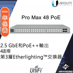 Ubiquiti UniFi Pro Max 48 PoE 交換器, USW-Pro-Max-48-PoE