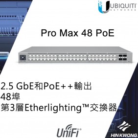 Ubiquiti UniFi Pro Max 48 PoE Switch, USW-Pro-Max-48-PoE