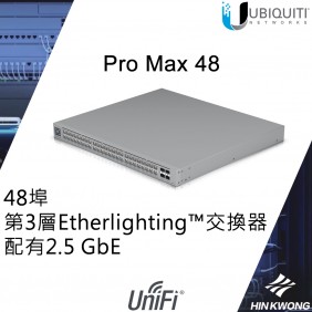 Ubiquiti UniFi Pro Max 48 Switch, USW-Pro-Max-48