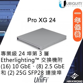 Ubiquiti UniFi Pro XG 24 Switch, USW-Pro-XG-24
