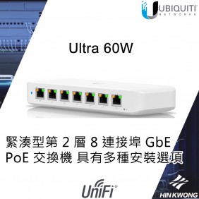 Ubiquiti UniFi Ultra 60W PoE Switch, USW-Ultra-60W (52W)