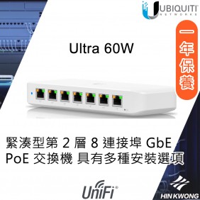 Ubiquiti UniFi Ultra 60W PoE 交換器, USW-Ultra-60W (52W)