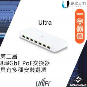 Ubiquiti UniFi Ultra 42W PoE 交換器, USW-Ultra