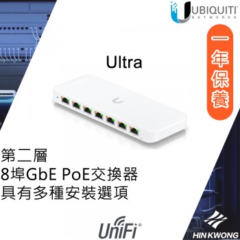 Ubiquiti UniFi Ultra 42W PoE 交換器, USW-Ultra