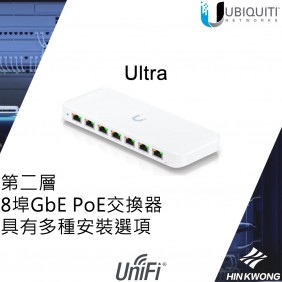 Ubiquiti UniFi Ultra 42W PoE Switch, USW-Ultra