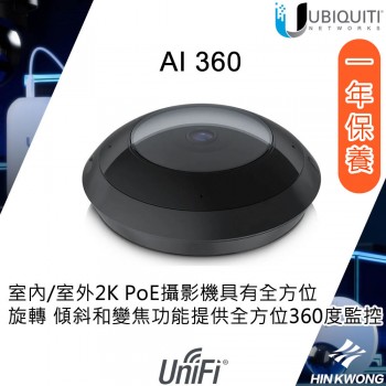 Ubiquiti Unifi Camera AI 360, UVC-AI-360
