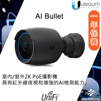 Ubiquiti UniFi AI Bullet Camera, UVC-AI-Bullet