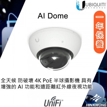 Ubiquiti UniFi AI Dome Camera, UVC-AI-Dome-W