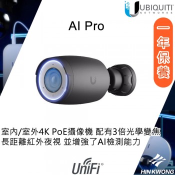 Ubiquiti UniFi AI Pro Camera, UVC-AI-Pro