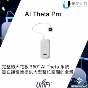 Ubiquiti UniFi AI Theta Pro Camera, UVC-AI-Theta-Pro