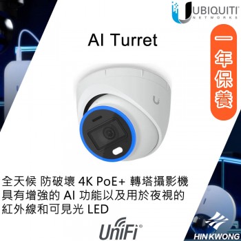 Ubiquiti UniFi AI Turret Camera, UVC-AI-Turret-W