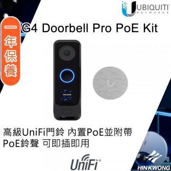 Ubiquiti UniFi G4 Doorbell Professional PoE Kit, UVC-G4 Doorbell Pro PoE Kit