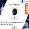 Ubiquiti UniFi Protect G4 Instant Camera, UVC-G4-INS (US)