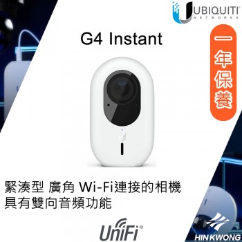 Ubiquiti UniFi Protect G4 Instant 無線網路攝影機, UVC-G4-INS