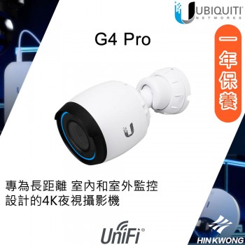 Ubiquiti UniFi G4-PRO Networks Video Camera, UVC-G4-PRO