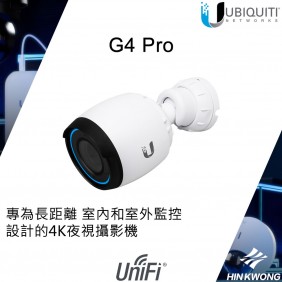 Ubiquiti UniFi G4-PRO Networks Video Camera, UVC-G4-PRO