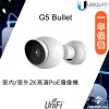 Ubiquiti UniFi Protect G5-Bullet Camera, UVC-G5-Bullet