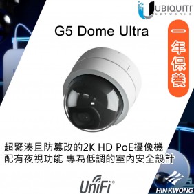 Ubiquiti UniFi Protect G5 Dome Ultra Camera, UVC-G5-Dome-Ultra