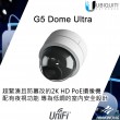 Ubiquiti UniFi Protect G5 Dome Ultra Camera, UVC-G5-Dome-Ultra