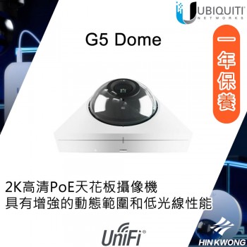 Ubiquiti UniFi Protect G5 Dome Camera, UVC-G5-Dome