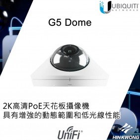 Ubiquiti UniFi Protect G5 Dome Camera, UVC-G5-Dome