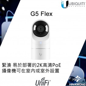 Ubiquiti UniFi Protect G5 Flex POE camera, UVC-G5-Flex