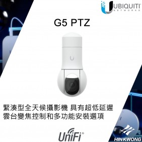 Ubiquiti UniFi G5 PTZ Camera, UVC-G5-PTZ