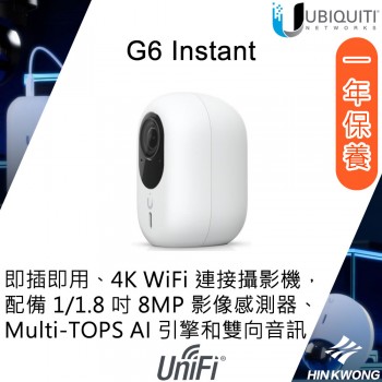 Ubiquiti UniFi G6 Instant Camera, UVC-G6-INS-W (US)