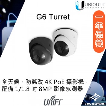 Ubiquiti UniFi G6 Turret Camera, UVC-G6-Turret