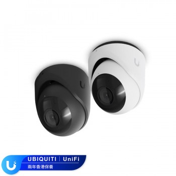 Ubiquiti UniFi G6 Turret Camera, UVC-G6-Turret
