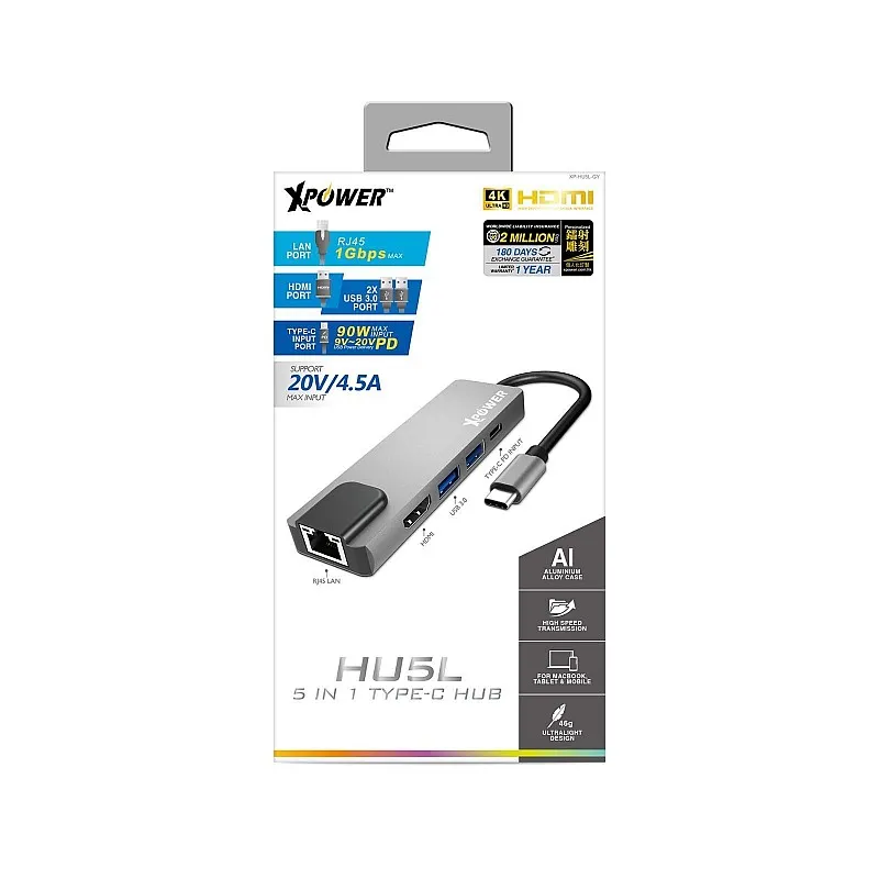 XPower HU5L 5合1 90W PD Hub, XP-HU5L-GY - XP-HU5L-GY 電源︱集線器︱擴充座 ｜ 衍光HinKwong 香港