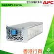 APC UPS Replacement Battery Cartridge, APCRBC105