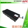 APC UPS 更換電池盒, APCRBC115