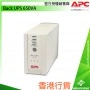 香港行貨︱APC Back UPS 650VA 不斷電系統, BK650-AS
