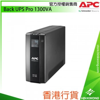 香港行貨︱APC Back UPS Pro 1300VA, BR1300MI