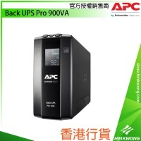 香港行貨︱APC Back UPS Pro 900VA, BR900MI