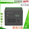APC Schneider OffGrid Portable Power Station 500 鋰離子電池, PPS500-UK網絡及伺服器