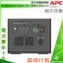APC Schneider OffGrid Portable Power Station 730 鋰離子電池, PPS730-UK