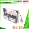 APC UPS 更換電池盒, RBC22