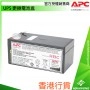 香港行貨︱APC UPS 更換電池盒, RBC35