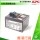 APC UPS Replacement Battery Cartridge, RBC48
