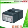 APC UPS 更換電池盒, RBC6