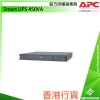 APC Smart UPS 450VA, SC450RMI1U網絡及伺服器