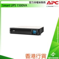 APC Smart UPS 1500VA 不斷電系統, SMC1500I-2UC