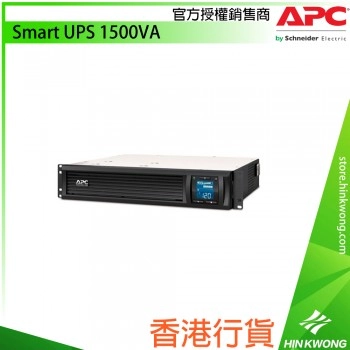 APC Smart UPS 1500VA 不斷電系統, SMC1500I-2UC