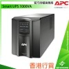 APC Smart UPS 1000VA, SMT1000I網絡及伺服器