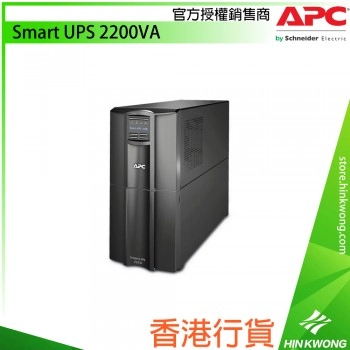 APC Smart UPS 2200VA, SMT2200IC