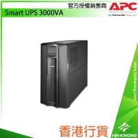APC Smart UPS 3000VA, SMT3000IC