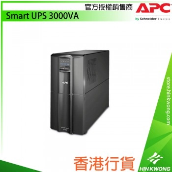 APC Smart UPS 3000VA, SMT3000IC
