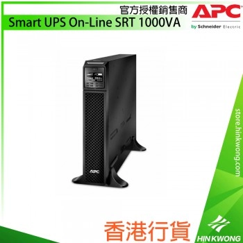 APC Smart UPS On-Line SRT 1000VA, SRT1000XLI